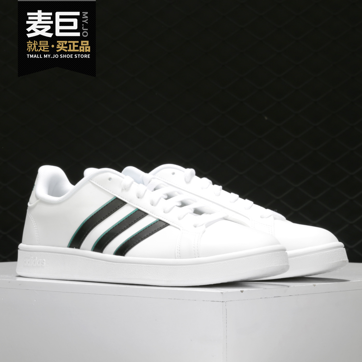 Adidas/阿迪达斯男子休闲板鞋