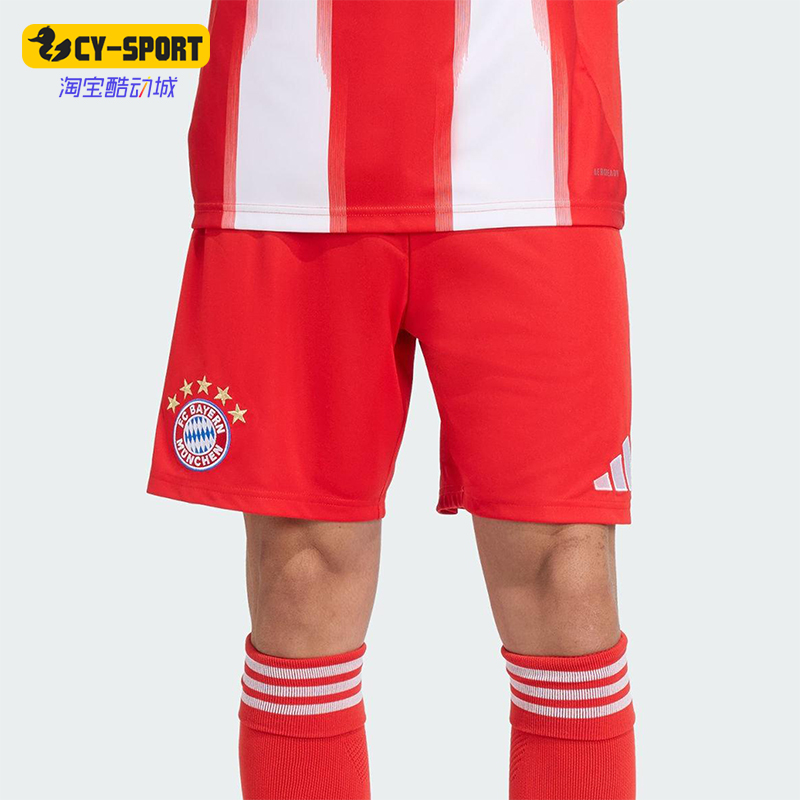 Adidas/阿迪达斯正品2025夏季款男士运动经典足球训练短裤JJ2133