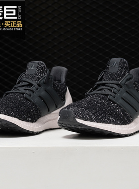 Adidas/阿迪达斯正品 新款 Ultra BOOST 运动跑步鞋 DB3210
