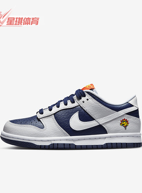 Nike/耐克正品Dunk Low GS女子大童复古运动休闲鞋FN6968-025