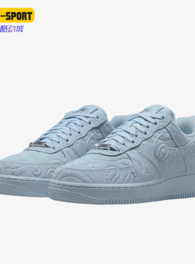 Nike/耐克正品AirForce1空新款浅蓝色街头经典休闲板鞋IO1259-400