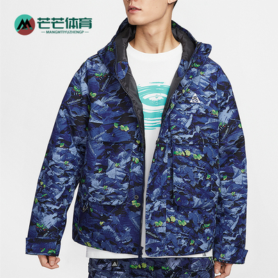 Nike/耐克正品2025新款男士户外经典保暖连帽棉服外套HJ2488-410