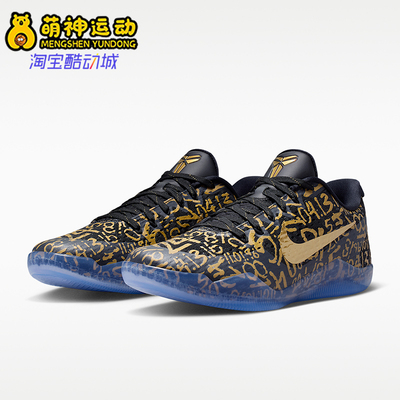 Nike/耐克正品KOBE科比1EMProtro新款男经典休闲篮球鞋IU4902-900