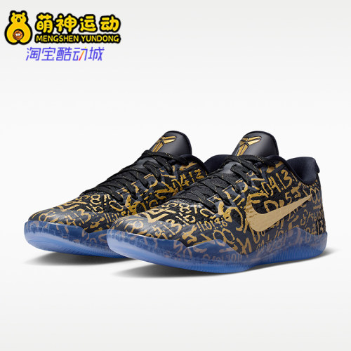 Nike/耐克正品KOBE科比1EMProtro新款男经典休闲篮球鞋IU4902-900