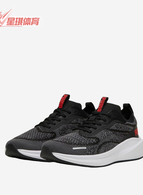 Puma/彪马正品Skyrocket Lite男女透气轻便缓震跑步鞋310100-06