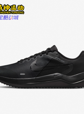 Nike/耐克正品Downshifter 12男士运动低帮缓震跑步鞋DM0919-002