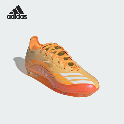Adidas/阿迪达斯正品F50 MESSI ELITE 儿童经典长钉足球鞋JQ0931
