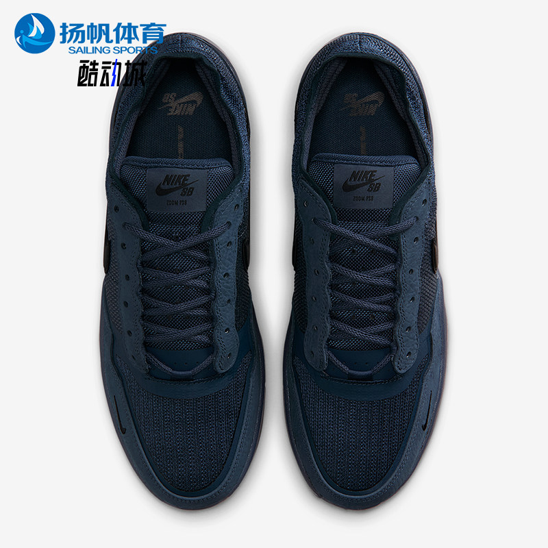 Nike/耐克正品SB PS8男士耐磨休闲舒适低帮轻盈板鞋FV8493-402,运动鞋new,板鞋,淘宝优惠券,粉丝福利购,淘宝优惠卷