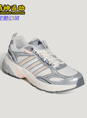 Adidas/阿迪达斯正品2026春季款男女日常低帮系带老爹鞋KK3084