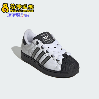 Adidas/阿迪达斯正品三叶草大童系带耐磨贝壳头低帮运动鞋JQ0313