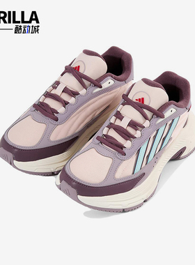 Adidas/阿迪达斯正品FClasicH新款女粉紫色经典休闲老爹鞋JP7735