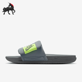 Court Off 男士 运动透气休闲一字拖鞋 006 Nike DQ9624 耐克正品