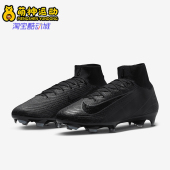 款 男士 中帮缓震训练经典 Nike FQ1454 四季 运动足球鞋 002 耐克正品