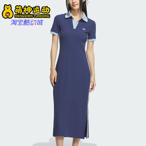Adidas/阿迪达斯正品三叶草女士修身长款透气时尚连衣裙KF0317