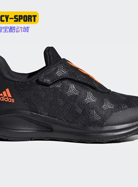 Adidas/阿迪达斯正品FortaRun Tango AC K 大童训练运动鞋 FV3312