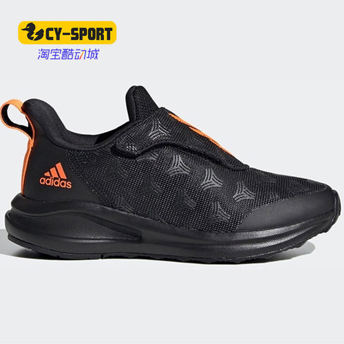 Adidas/阿迪达斯正品FortaRun Tango AC K 大童训练运动鞋 FV3312