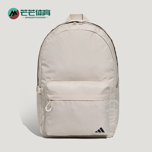 Adidas/阿迪达斯正品新款男女同款休闲运动实用双肩包KY9944
