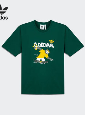 Adidas/阿迪达斯官方正品男士三叶草印花运动圆领短袖T恤HB2741