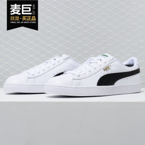 Puma/彪马正品新款男女运动低帮休闲板鞋354367-22