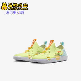 Protect 781 Nike Sunray 轻盈凉鞋 IB8892 经典 耐克正品 4小童时尚