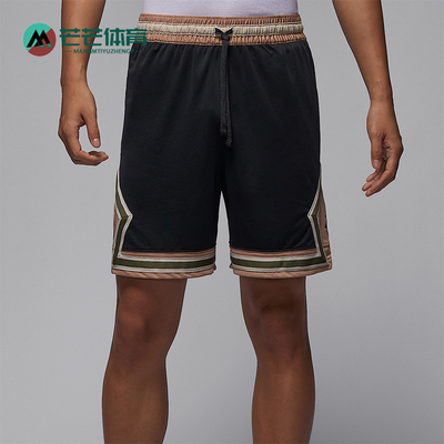 Nike/耐克正品JORDAN男士透气运动篮球经典网眼短裤HV1264-045