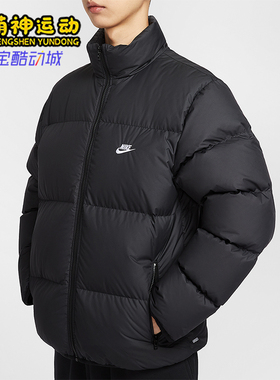 Nike/耐克正品冬季男士立领经典运动休闲保暖羽绒服IB2976-010