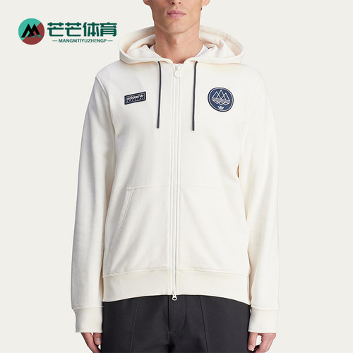 Adidas/阿迪达斯正品春夏三叶草男士休闲运动宽松卫衣夹克JN5433