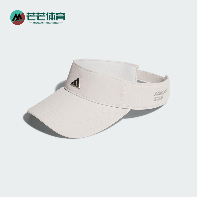 Adidas/阿迪达斯正品METAL VISOR男女高尔夫经典透气空顶帽JY1598