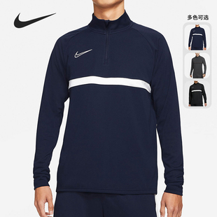 男子半拉链休闲运动卫衣CW6111 Nike 新款 春季 070 耐克正品