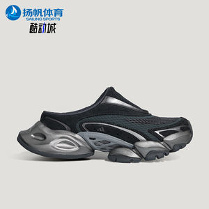 Adidas/阿迪达斯正品XLGRUNERMULE新款男经典黑灰色穆勒鞋LA0527