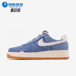 Nike/耐克正品秋季款男女休闲低帮系带耐磨运动板鞋CI5766-994