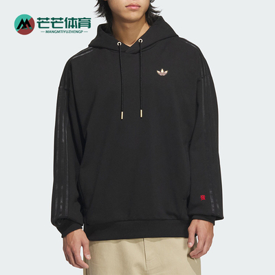 Adidas/阿迪达斯正品三叶草男士蛇年新年款针织卫衣KA0819