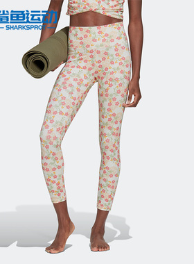 Adidas/阿迪达斯正品春夏新款梭织女子运动紧身裤HS3630