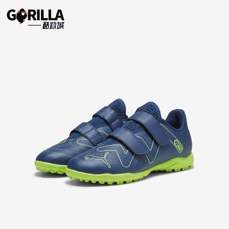 Puma/彪马正品FUTURE儿童入门级碎钉运动足球鞋107394-03