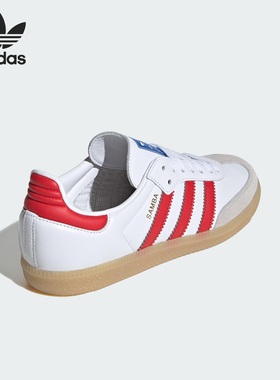 Adidas/阿迪达斯正品三叶草儿童经典轻便休闲系带板鞋JI4463