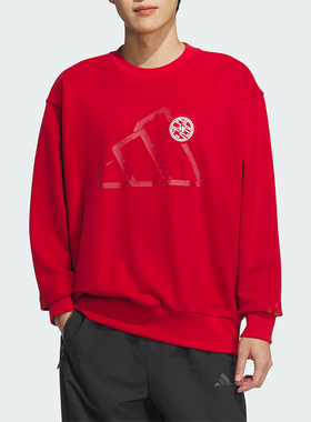 Adidas/阿迪达斯正品运动男士时尚圆领透气宽松卫衣JM1003