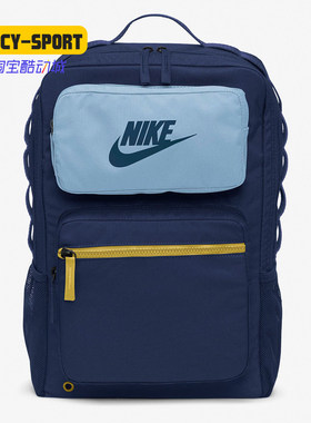 Nike/耐克正品春季新款男女同款学生运动双肩背包BA6170-410