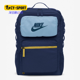 Nike/耐克正品春季新款男女同款学生运动双肩背包BA6170-410