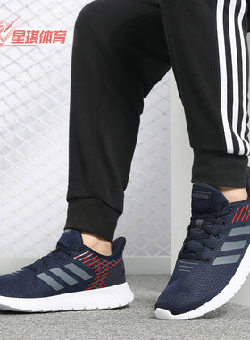 Adidas/阿迪达斯正品 春季男子休闲运动鞋轻便跑步鞋 F36334