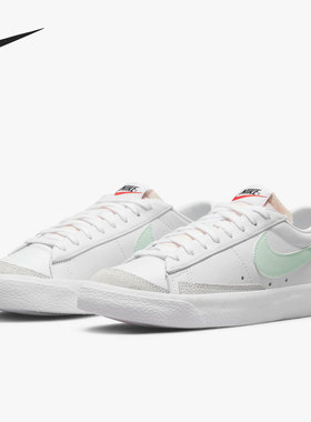 Nike/耐克官方正品BLAZER LOW 77 开拓者女子滑板鞋 DC4769-111