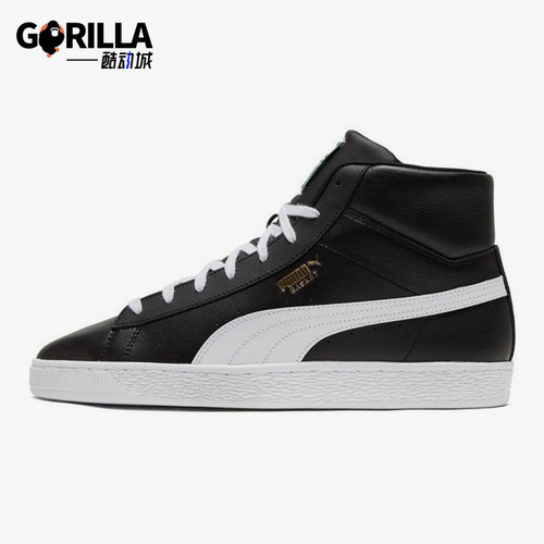 Puma/彪马正品Basket Mid Xxi男士经典轻便中帮运动板鞋380756-02