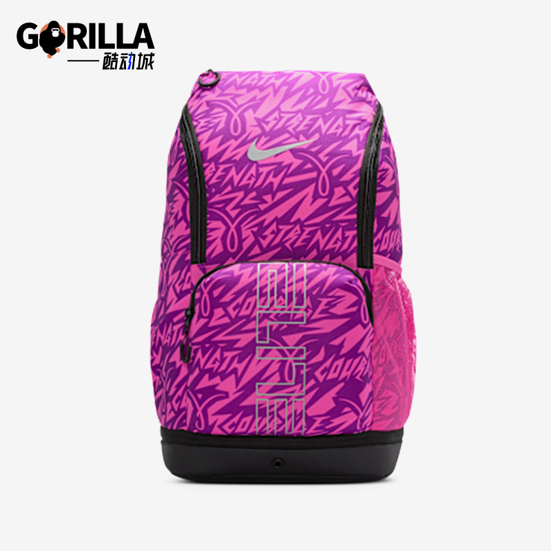 Nike/耐克正品ELITE男女运动休闲收纳经典大容量双肩包HV6635-684