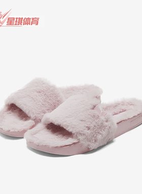 Puma/彪马正品新款女子时尚休闲居家仿皮草运动拖鞋385803-02