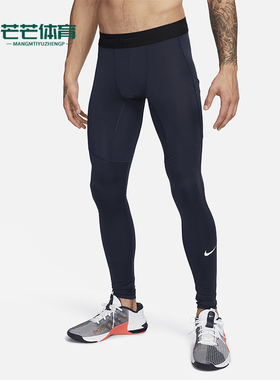 Nike/耐克正品 Dri-FIT男士运动修身复古透气亲肤长裤FB7952-451