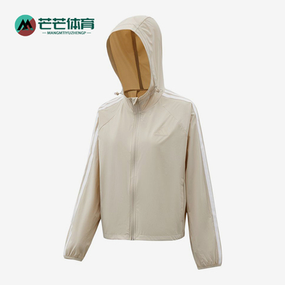 Adidas/阿迪达斯正品新款女米白色轻盈防风经典夹克外套KX2760