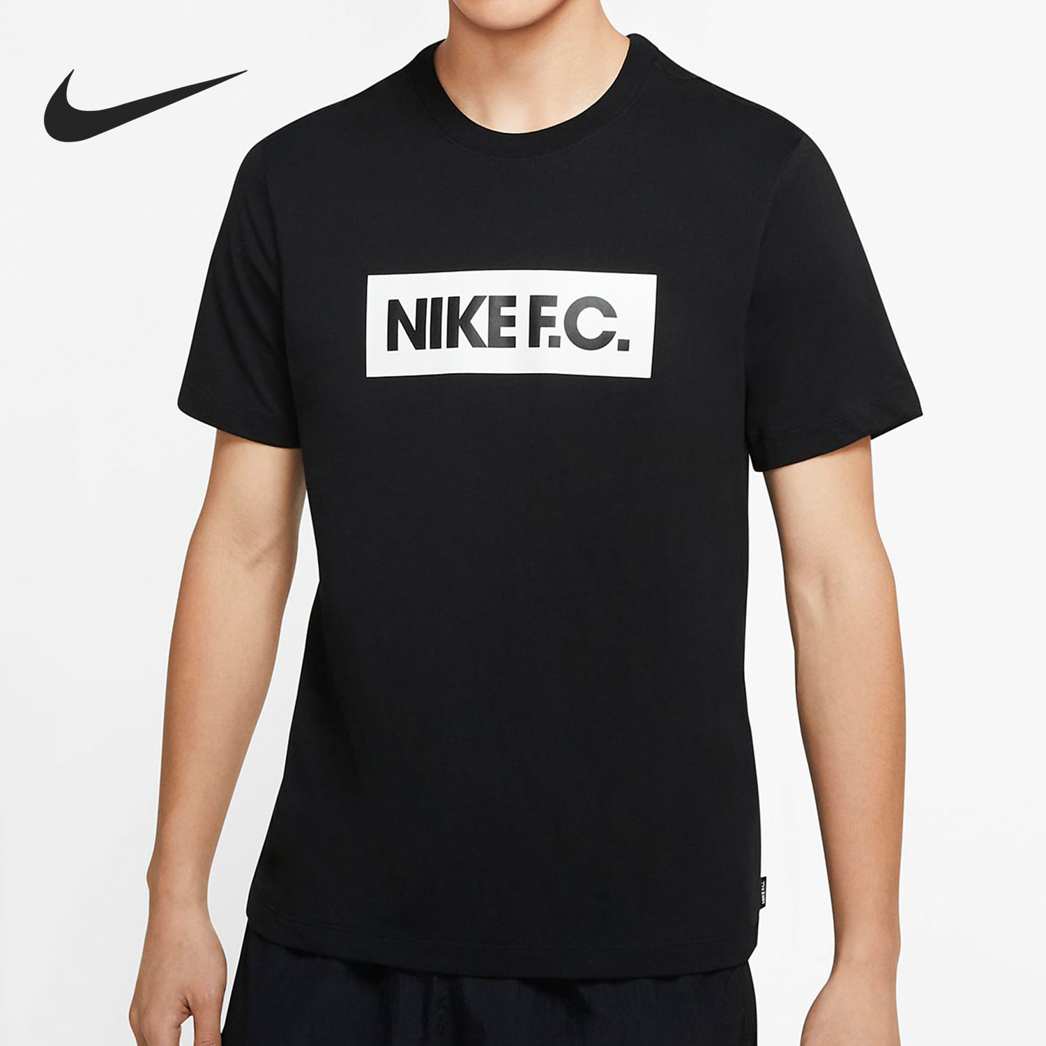 Nike/耐克官方正品FC 男子夏季圆领透气足球运动短袖T恤 CT8430,运动服/休闲服装,运动T恤,淘宝优惠券,粉丝福利购,淘宝优惠卷