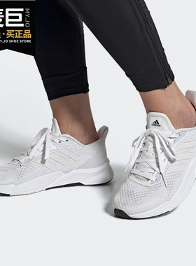 Adidas/阿迪达斯正品x9000L2 W女子低帮休闲跑步运动鞋FW8077
