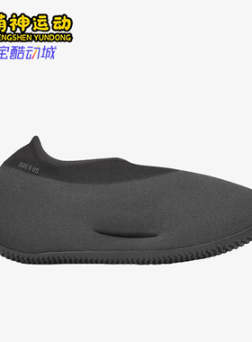 Adidas/阿迪达斯正品YZY KNIT 男女同款经典运动休闲鞋IE1663