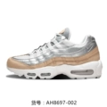 AH8697-002