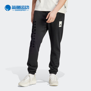 新款 Adidas 阿迪达斯正品 春季 IA9367 男子休闲运动针织长裤